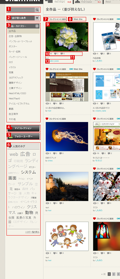 画像
