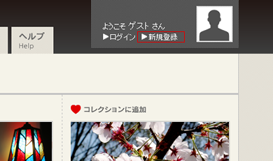 画像