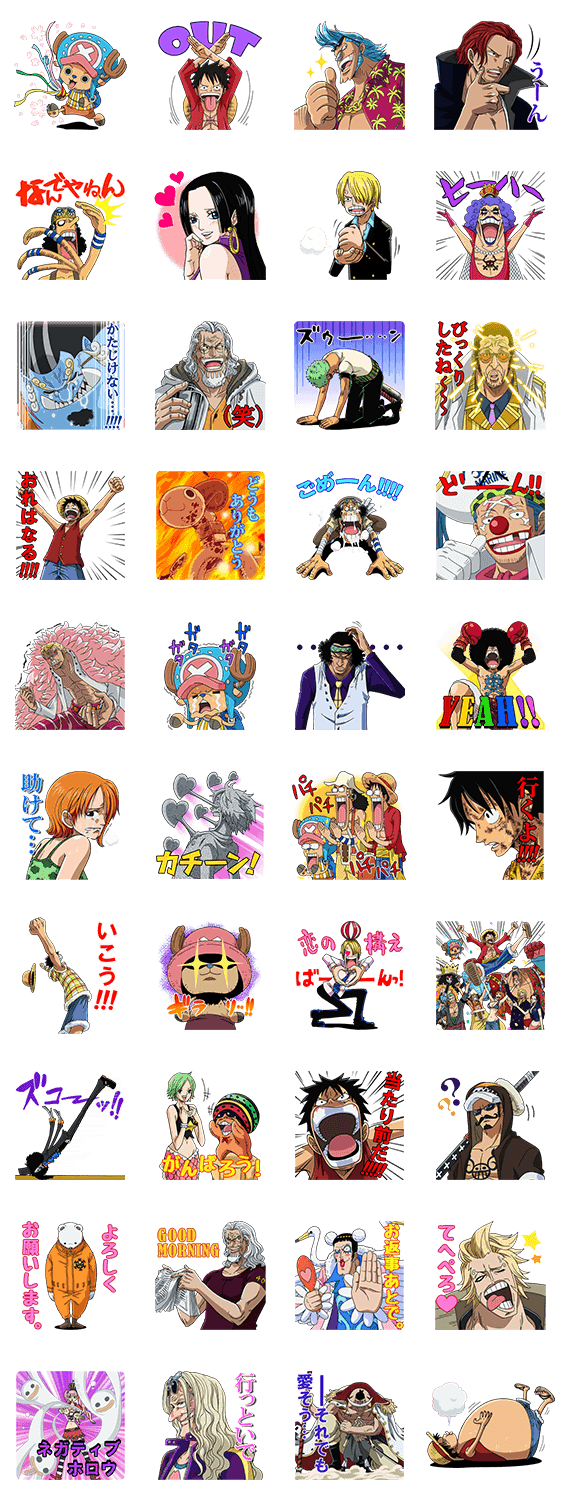 ONE PIECE ???