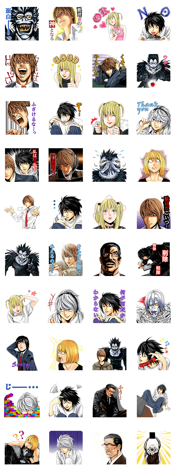 DEATH NOTE