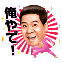 FUJIWARA ??