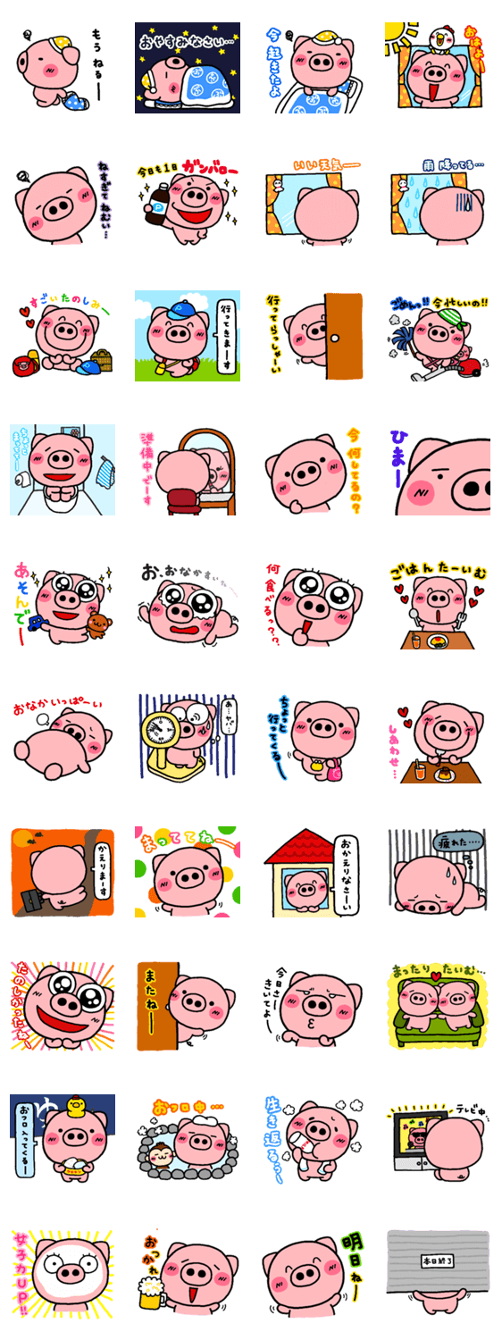 ??????????? ver.2