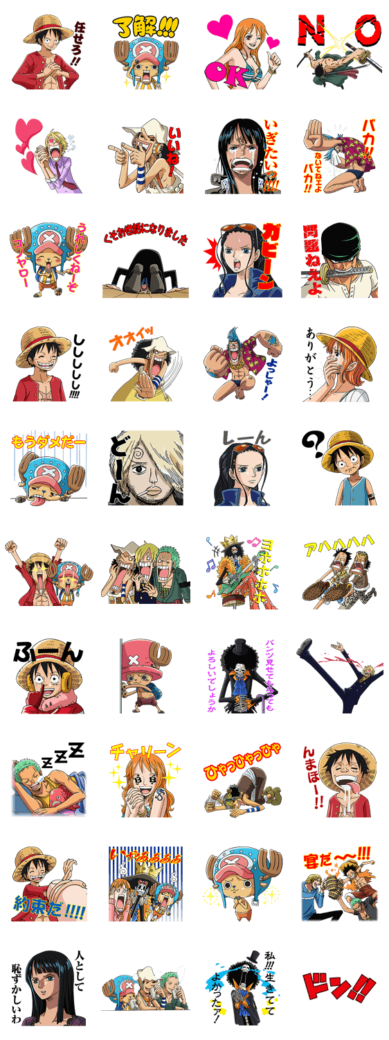 ONE PIECE ??????
