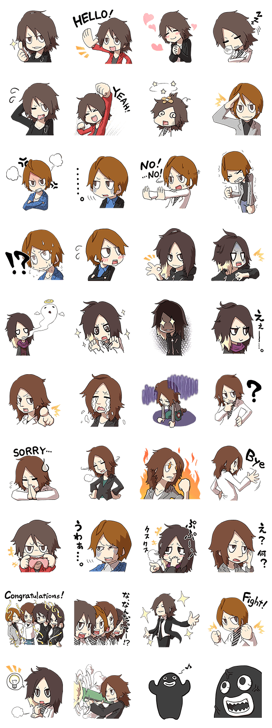 GLAY