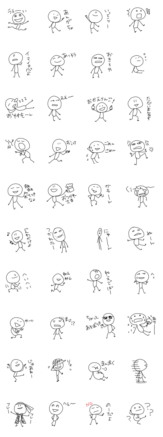 rakugaki