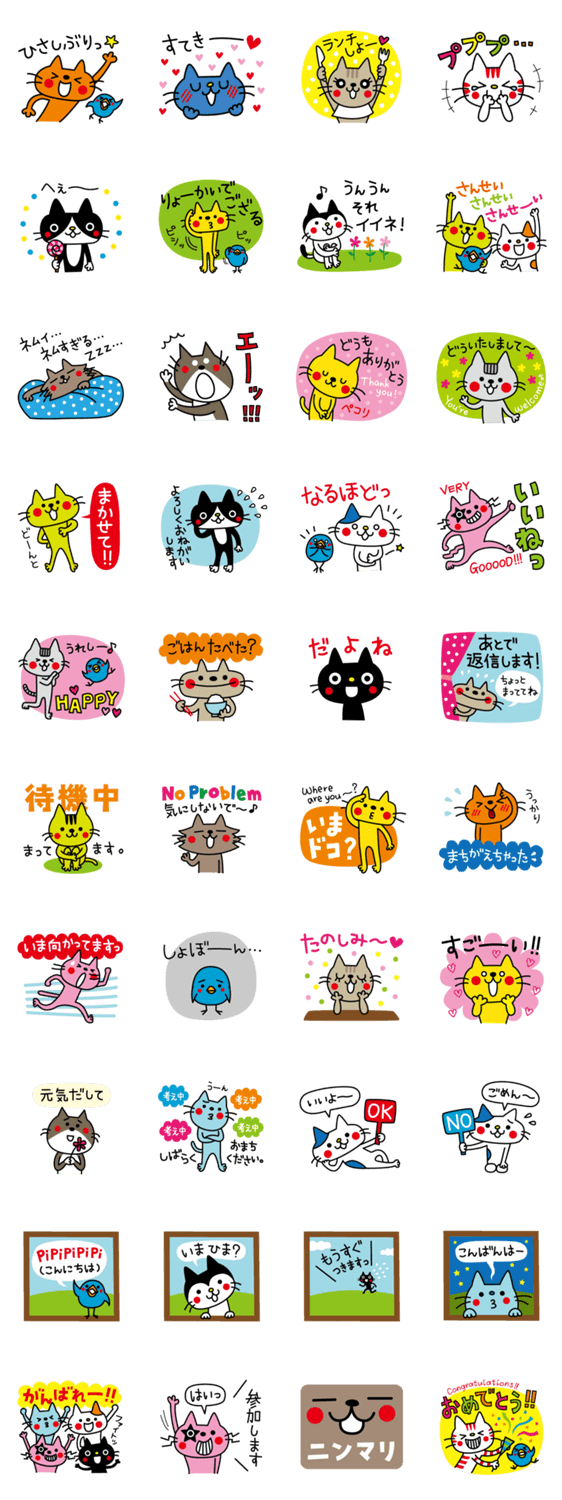 CATS &amp; PEACE 2