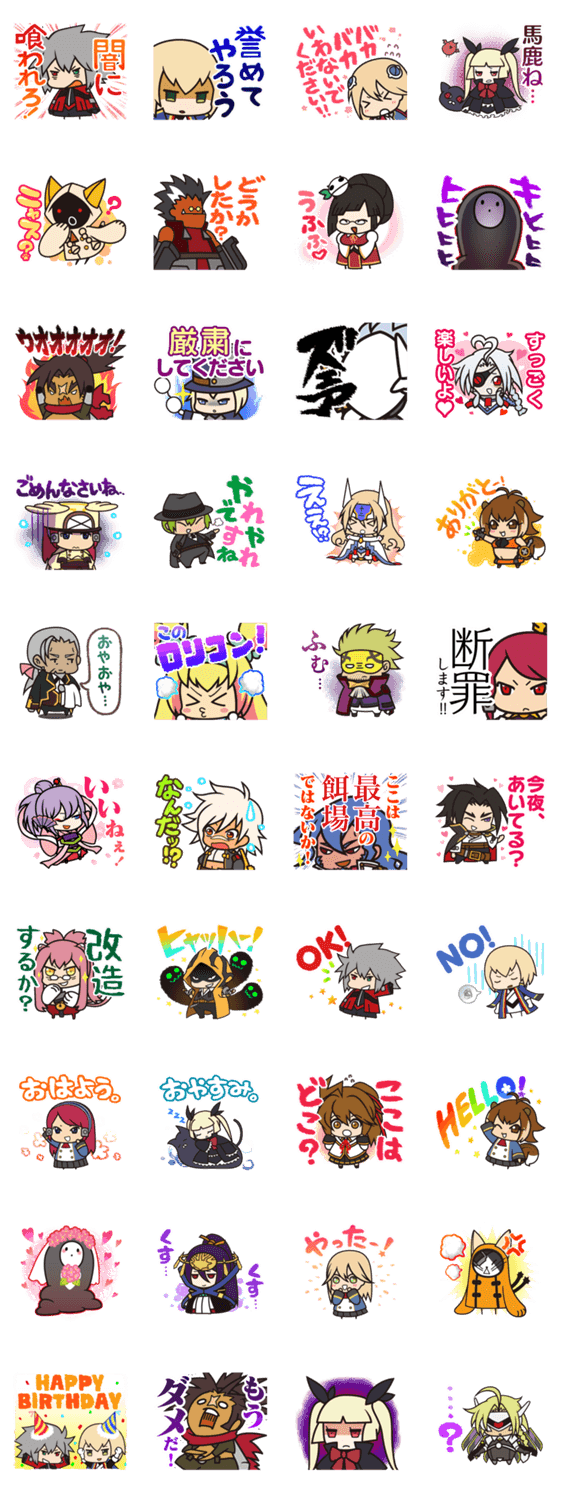 BLAZBLUE