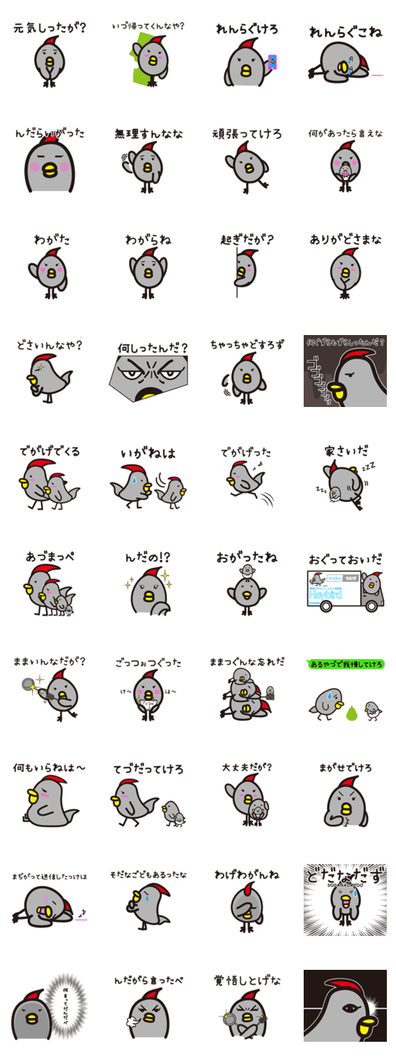 (?8?){??????????5)