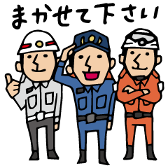 Do your best. Firefighter