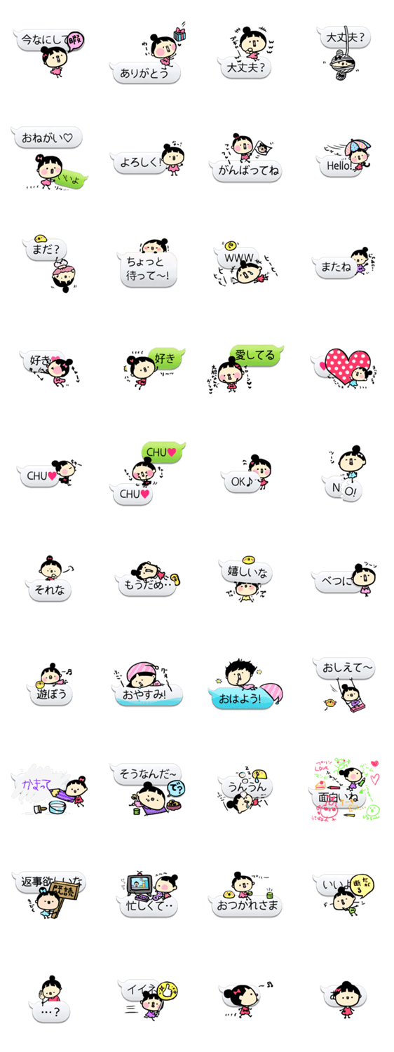 KY!?????2