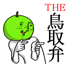 THE ????
