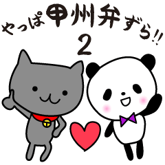 ????????? 2???????