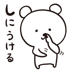 ??????????????????