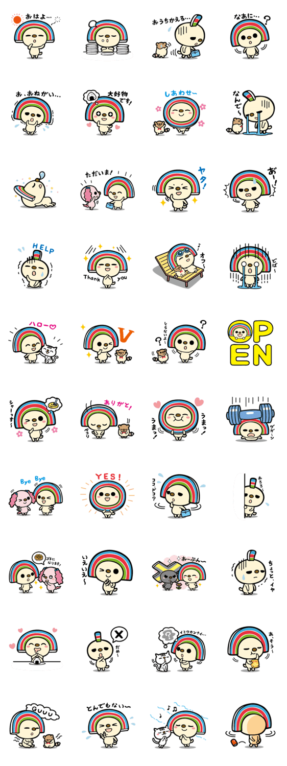 OPEN?????NEW